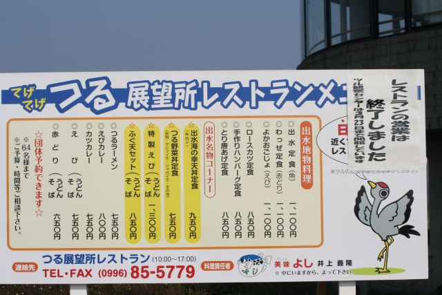 Img_0782_2 Img_0782_2